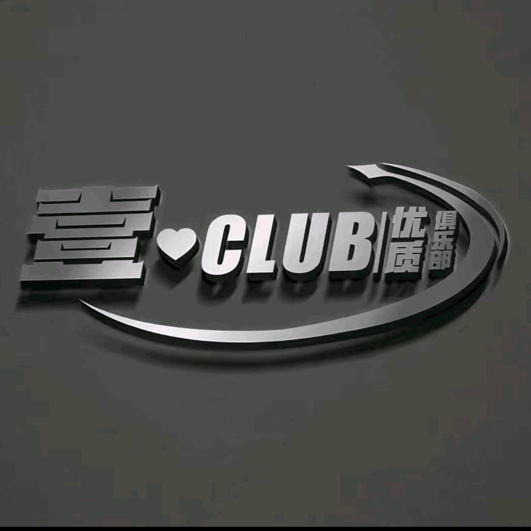 壹心俱乐部慕枫