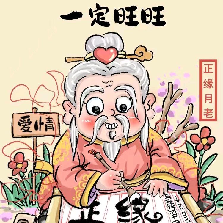 军弟弟《红娘》