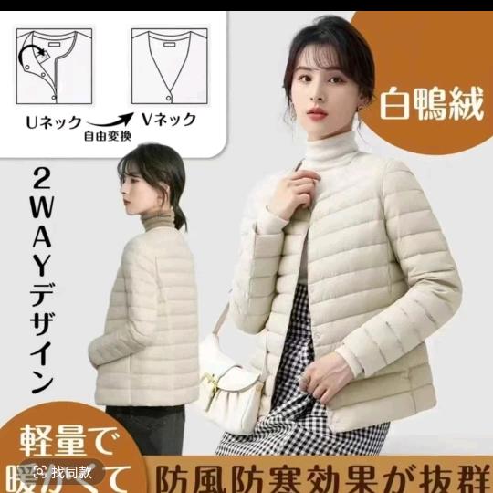 YA鹿羽绒服轻薄款男女同款品牌工厂店