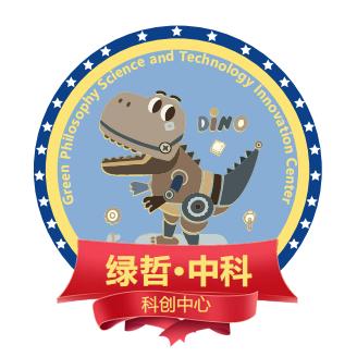 绿哲中科科创中心ZOCI