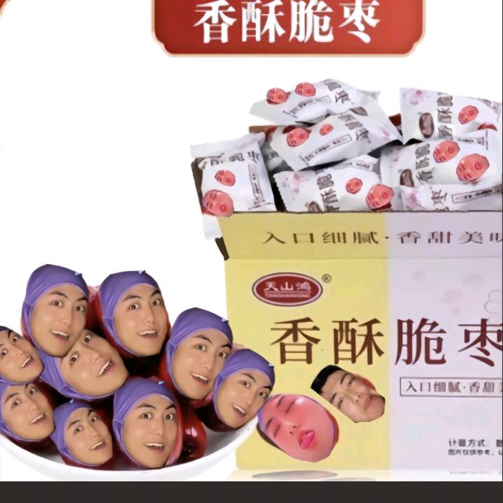 鼻涕拌粑粑