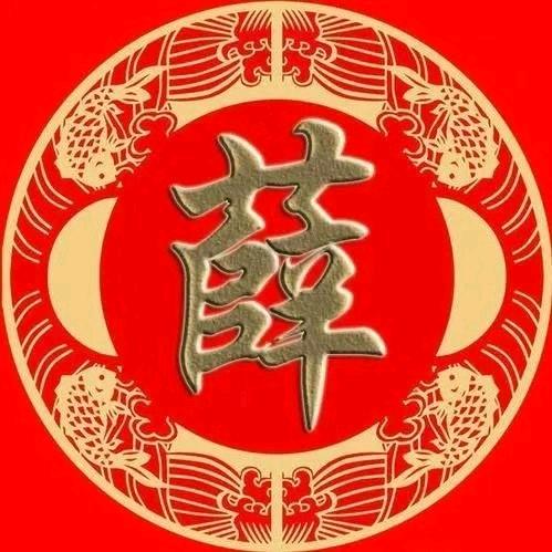 洪哥