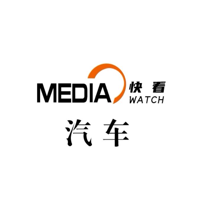 快看汽车
