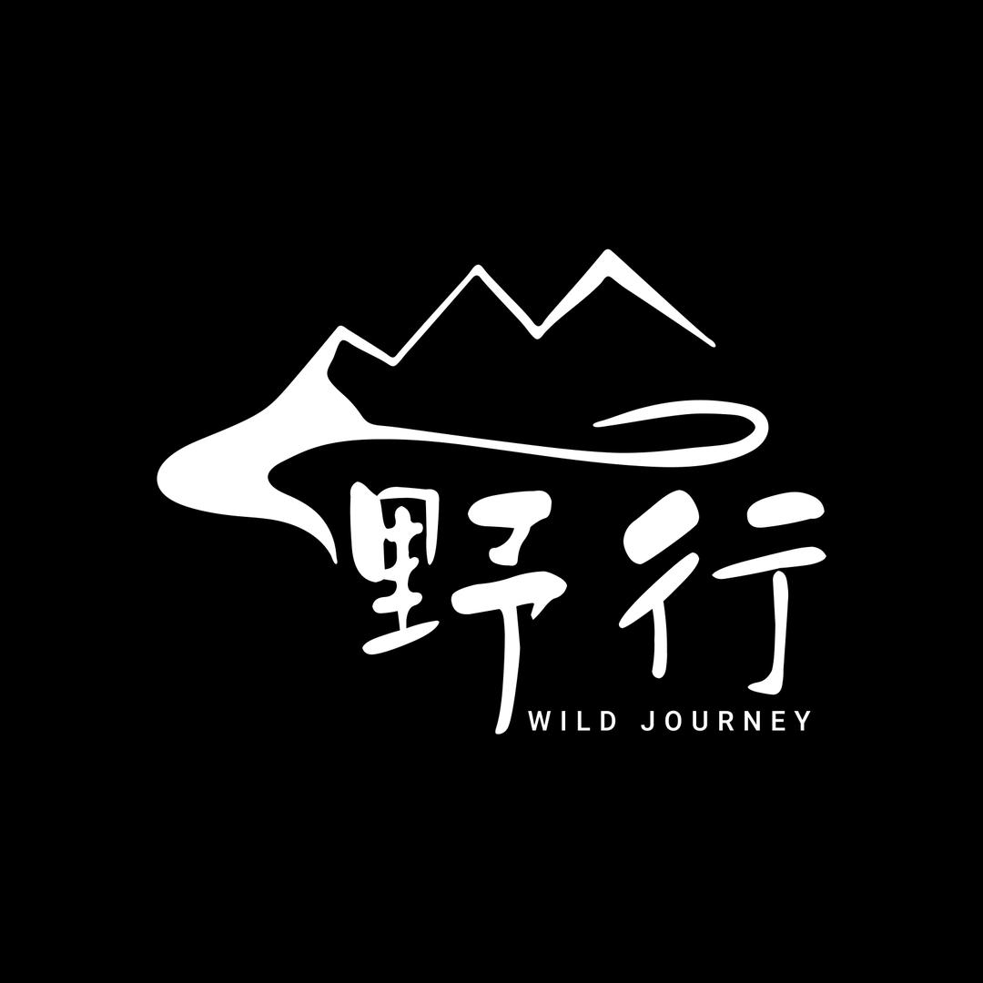 野行(川西|川藏|新疆)