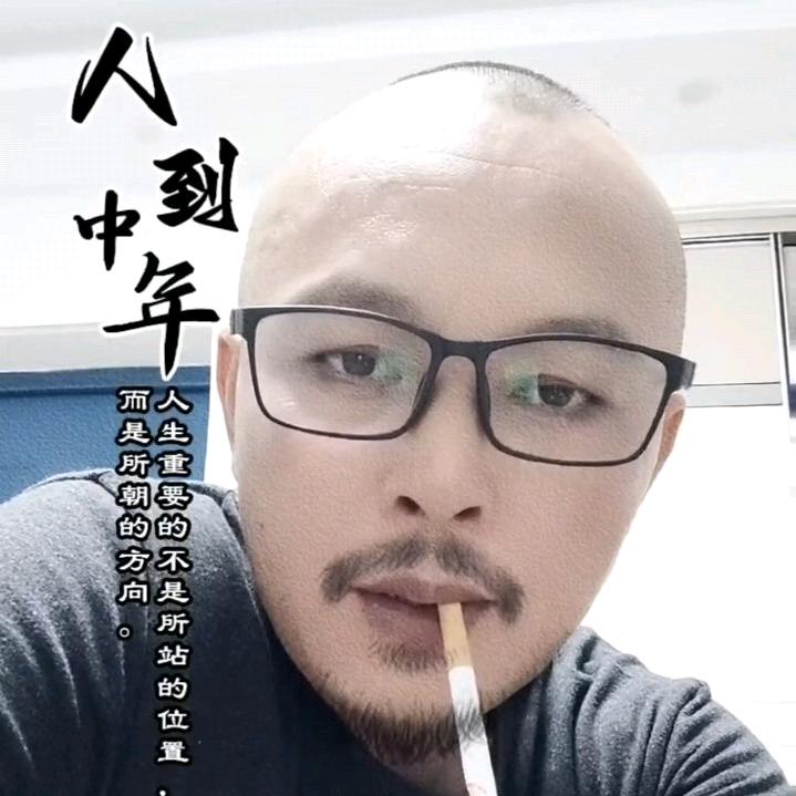 碰花碰草，别碰情！