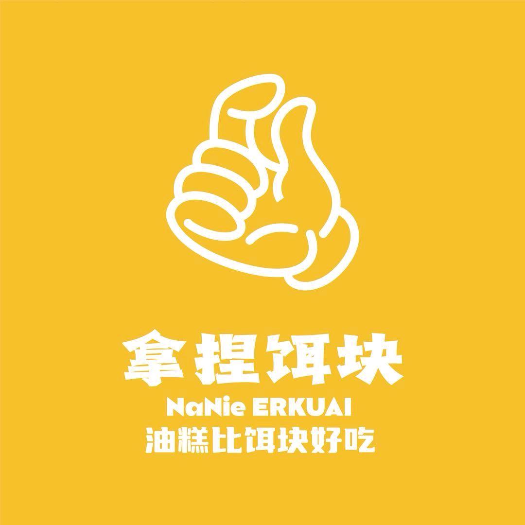 拿捏饵块—大黄