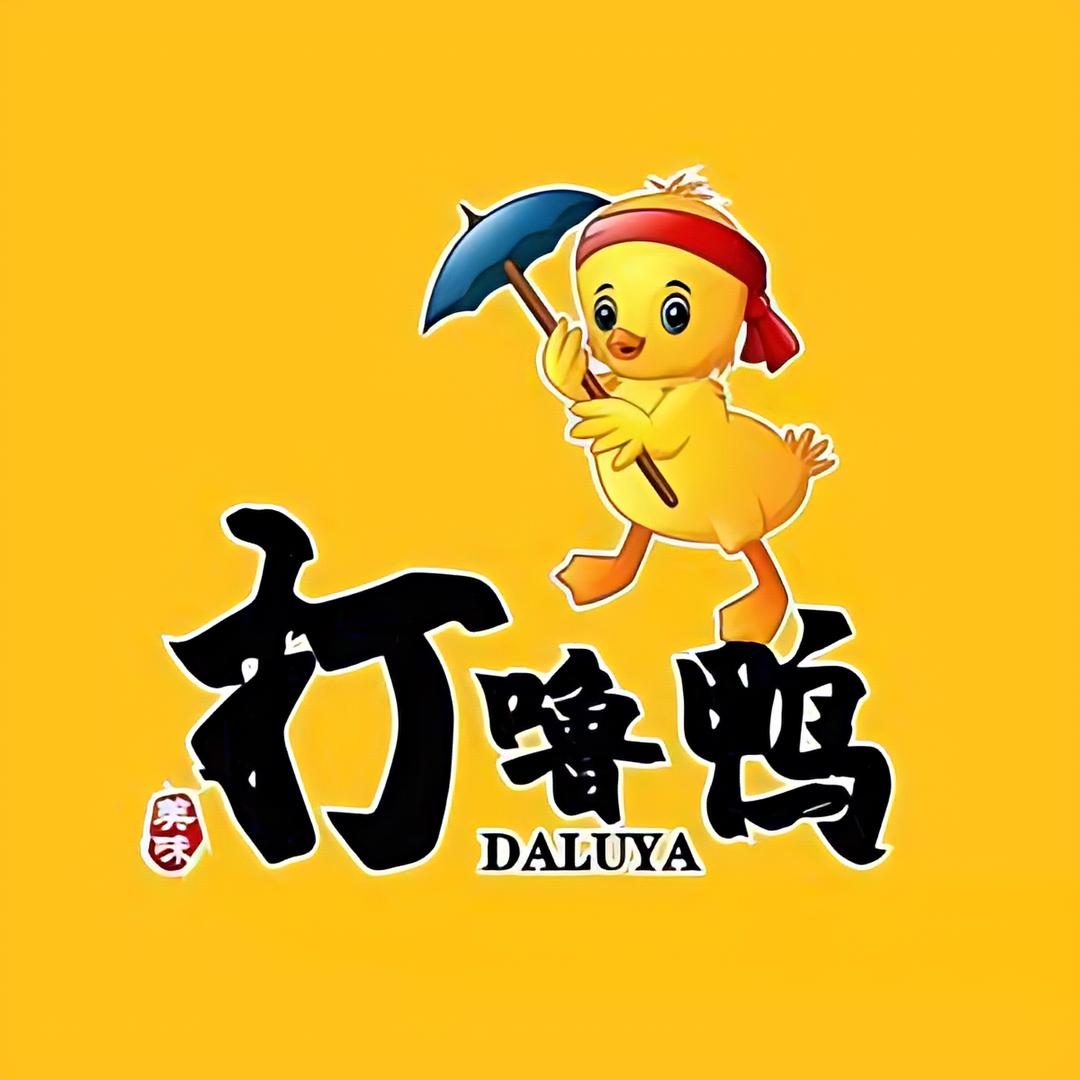 打噜鸭餐饮加盟总部