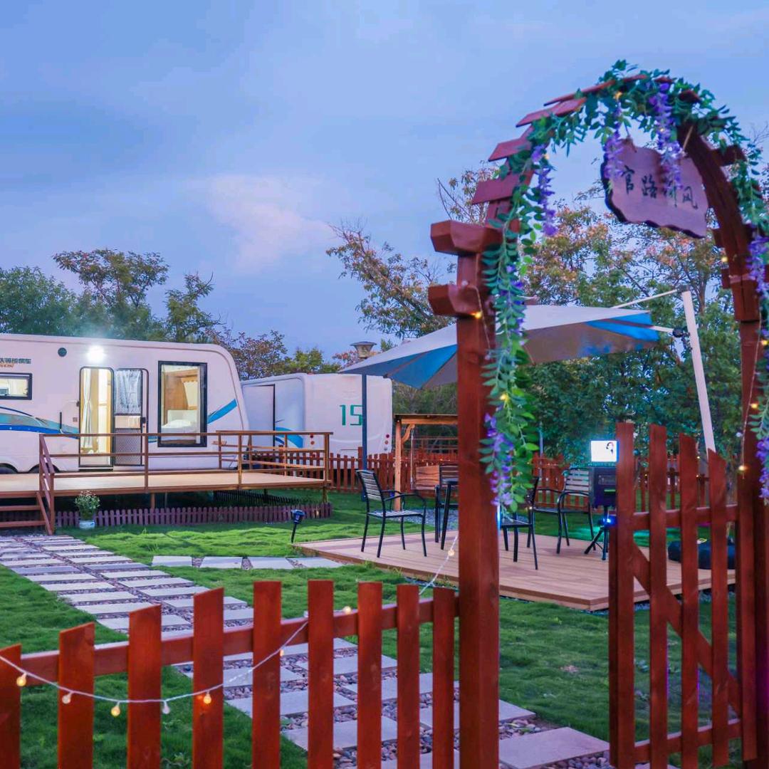 磁州驿房车民宿