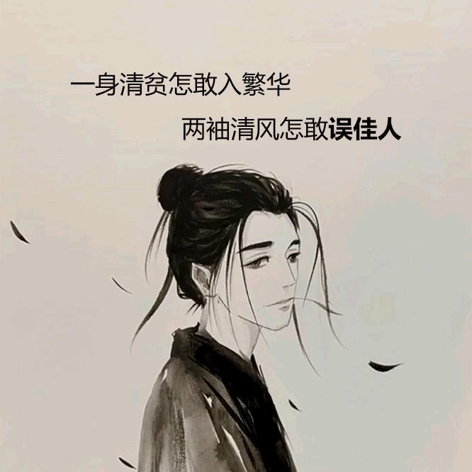 玄鸟