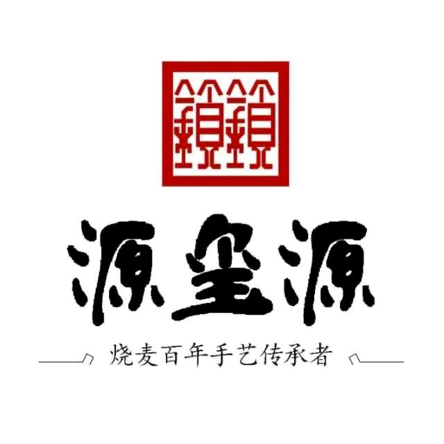 源玺源烧麦馆(北市场店)官方号