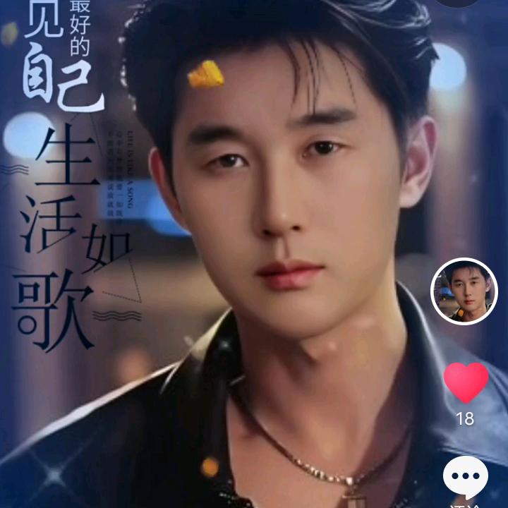 💫曲中人💥