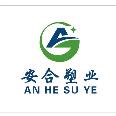 山东莒县安合塑业
