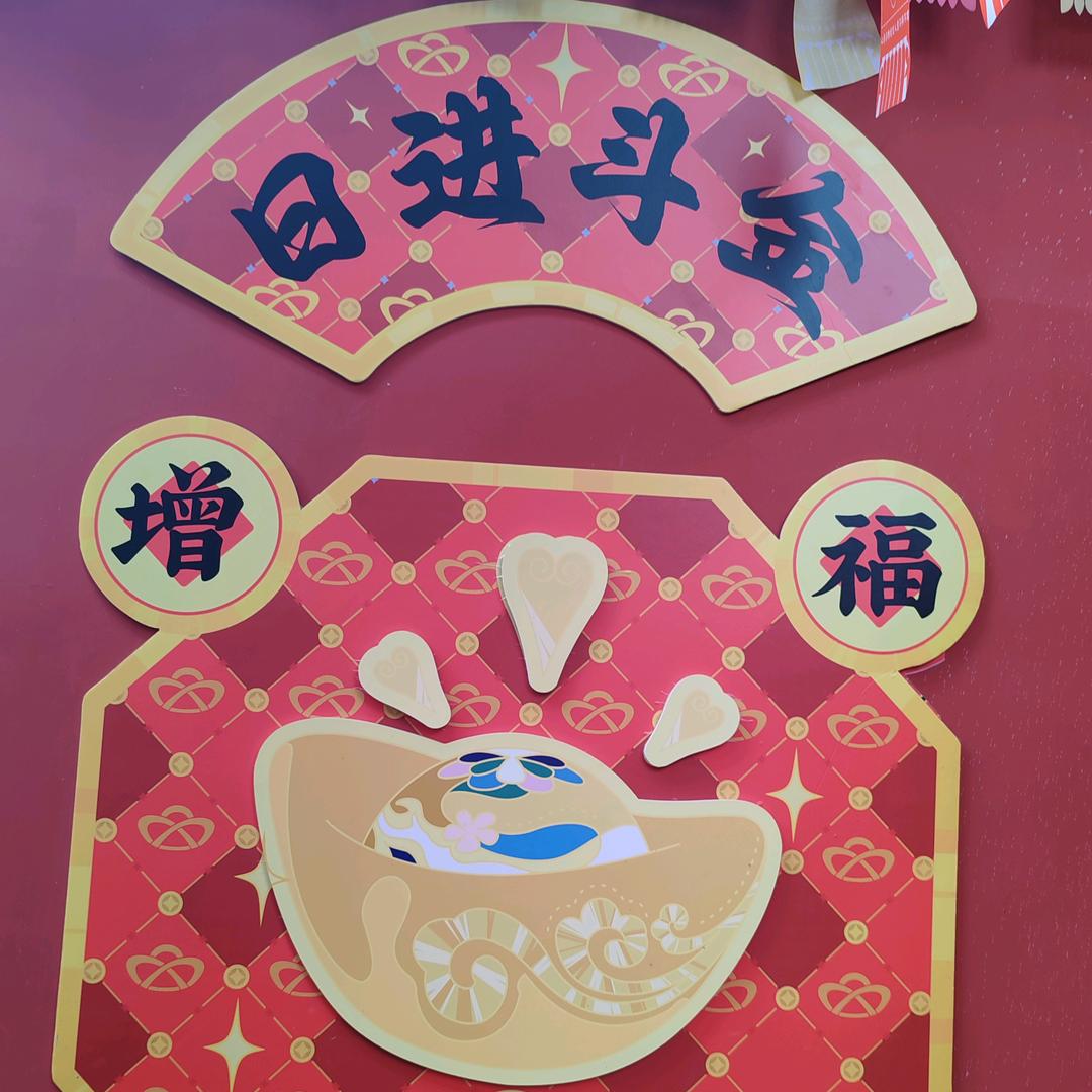 好好妈