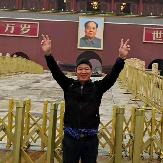 深山老林