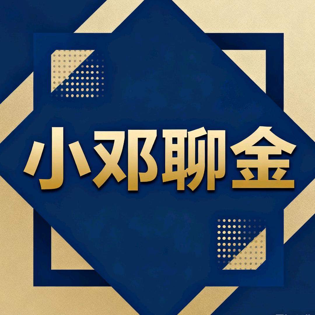 淄博云信金融邓经理