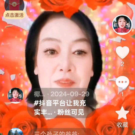 椰子甜💓
