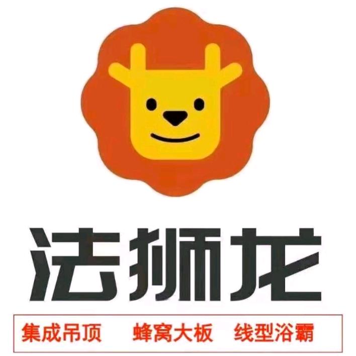 法狮龙集成吊顶正阳分龙