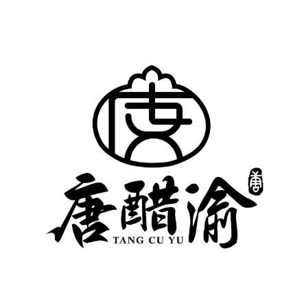 唐醋渝官方号