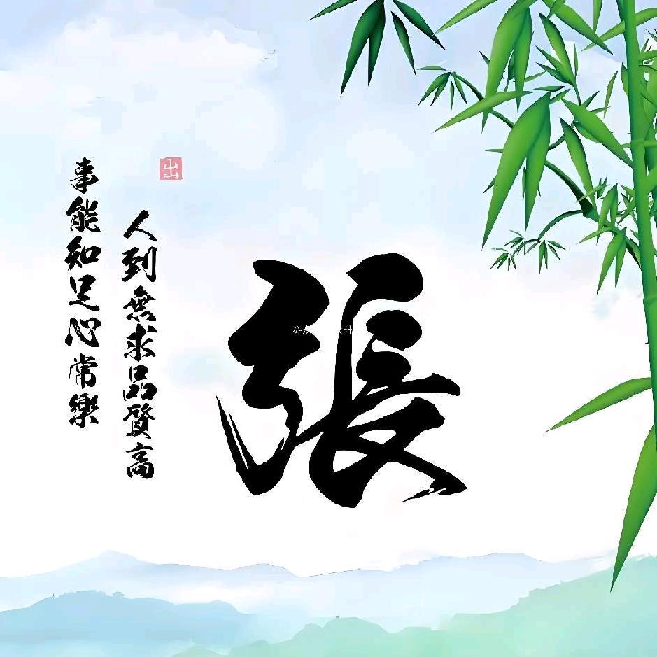 ✨✨小張✨✨✨