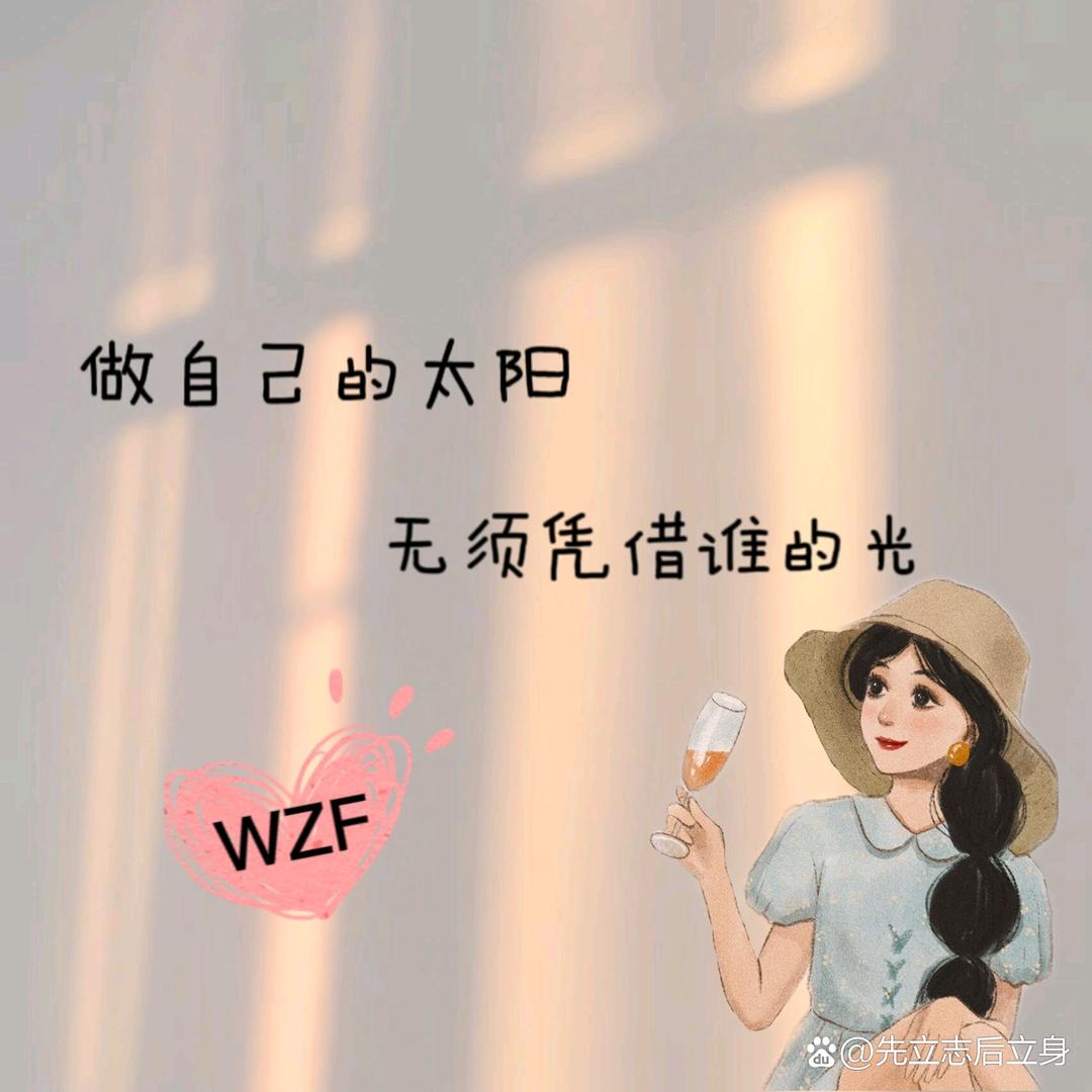 男爵