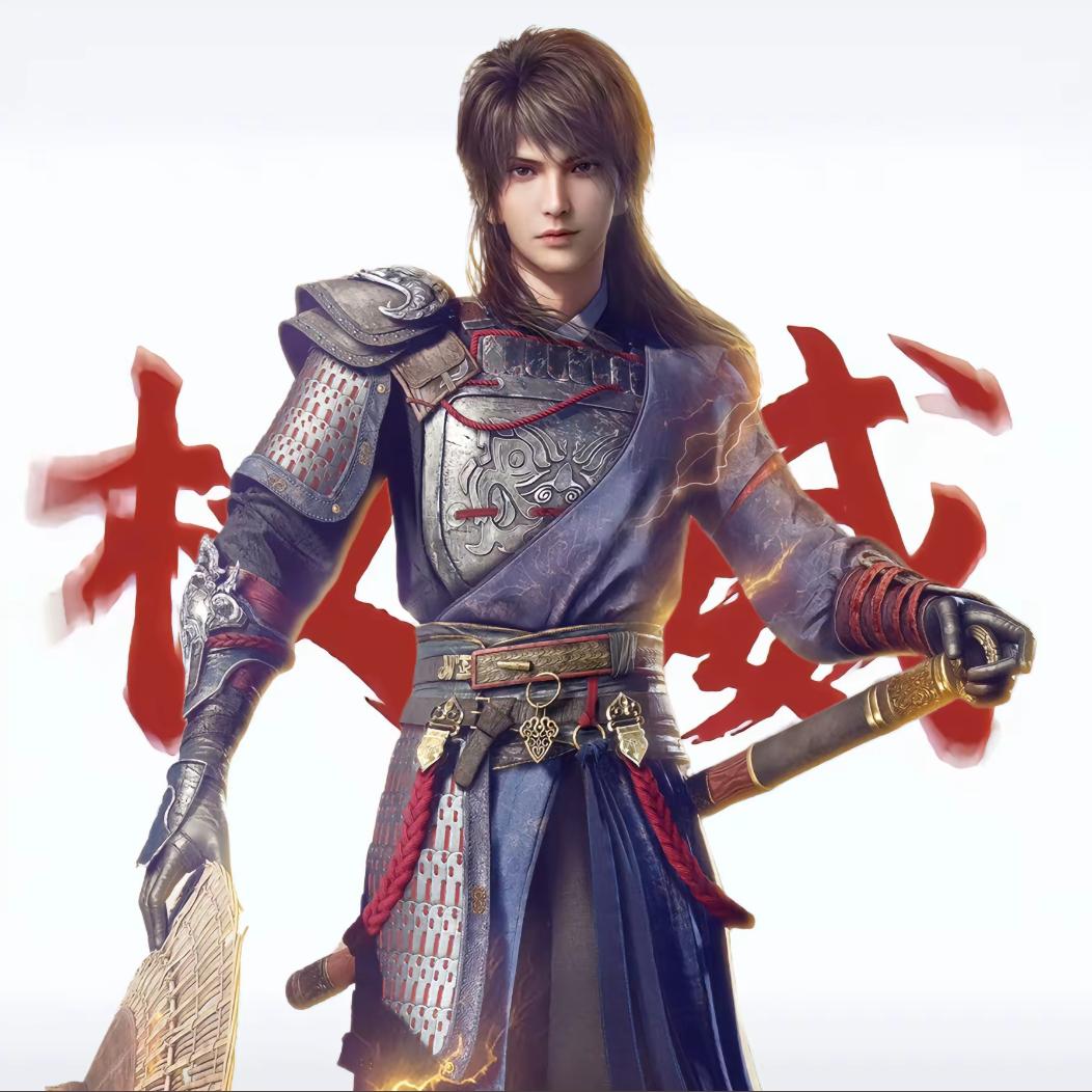 灿宇（恩施拝涙）