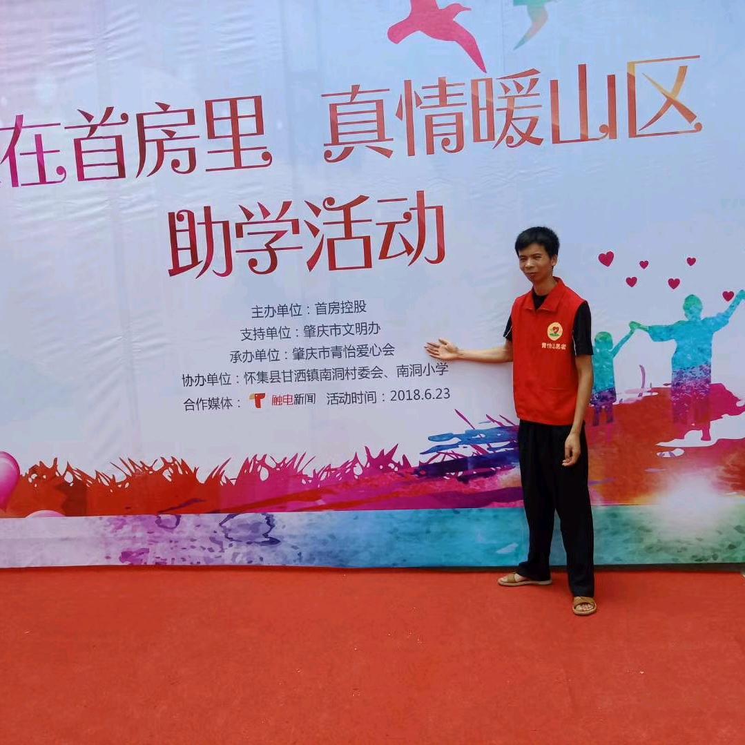 伍火炎