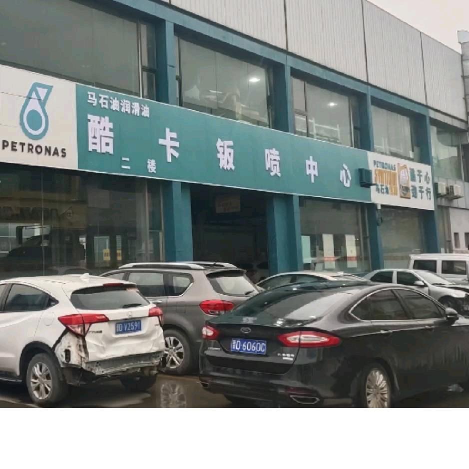 大吡花
