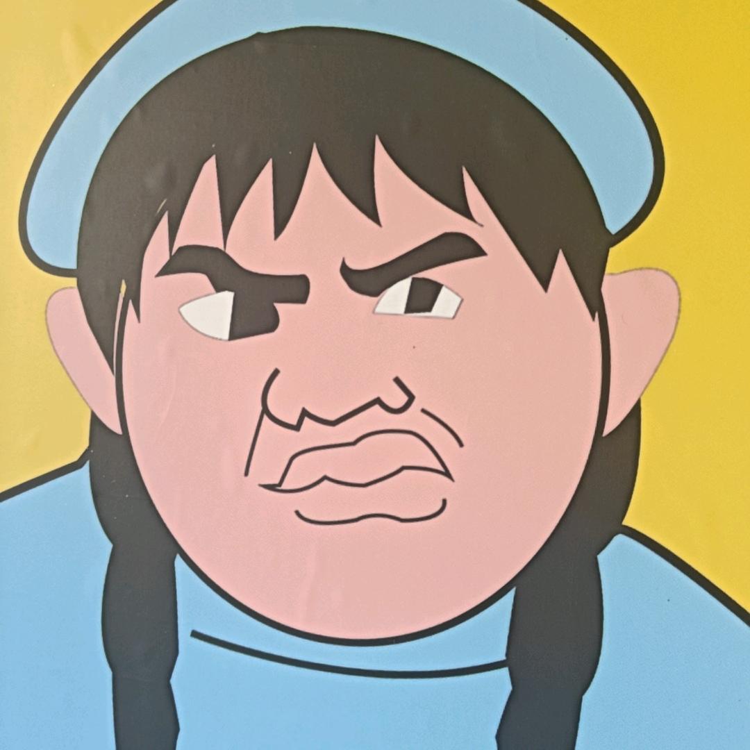 拿得起放得下