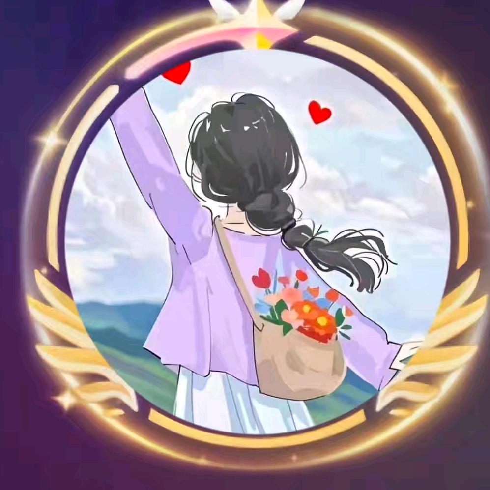💞珍惜💞