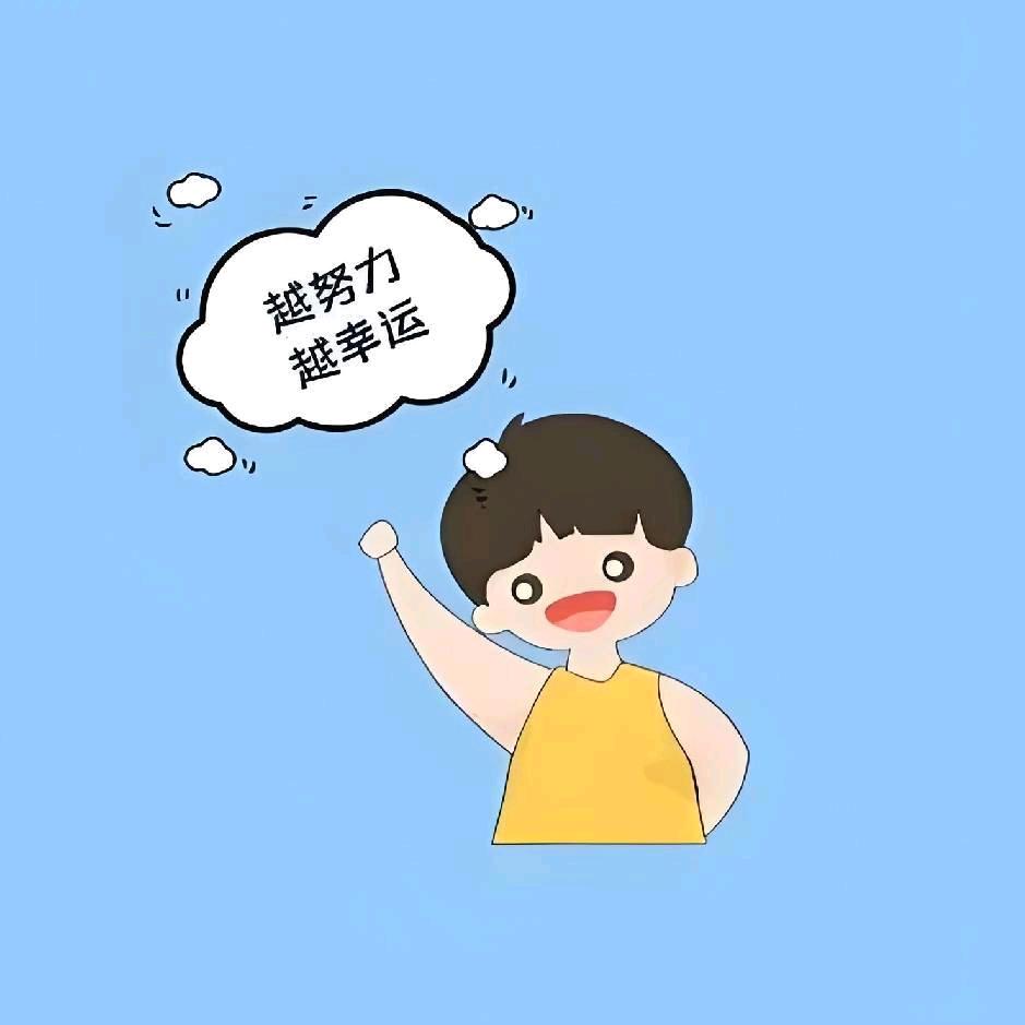 ঞ大勇ঞ