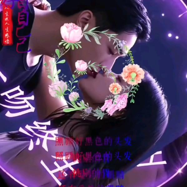 ꧁💞静听💞花开💞᪲꧂