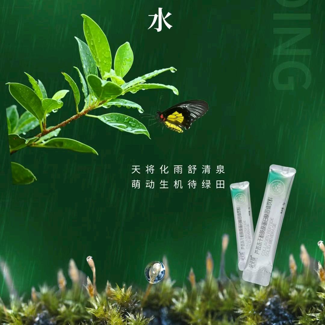 巳巳如意