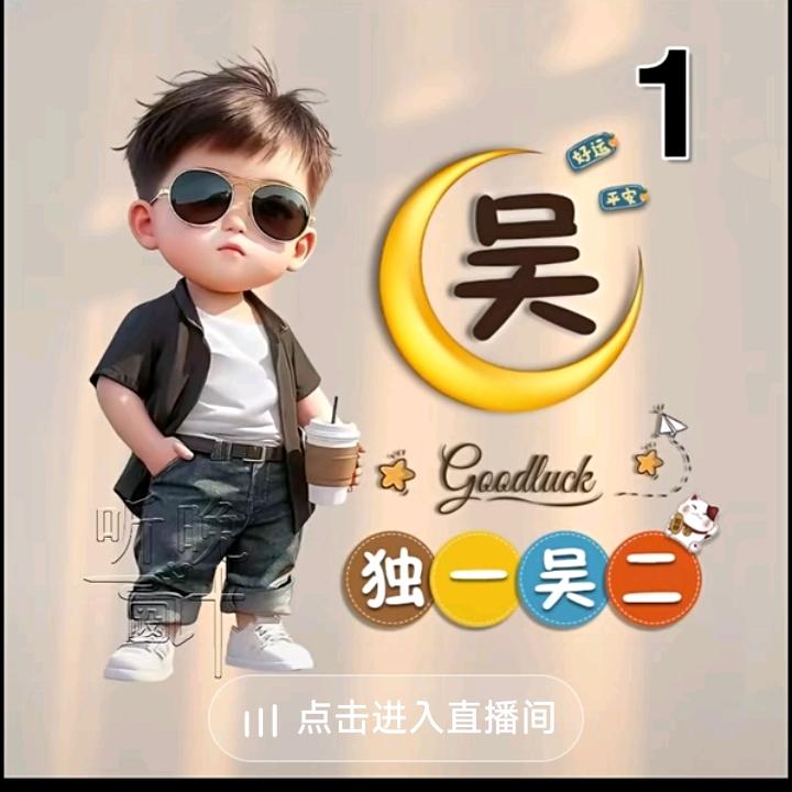 孤独的狼💰💰💰