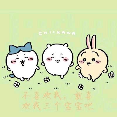 给我点关注再走，最爱小八和迪欧和呼萨奇的