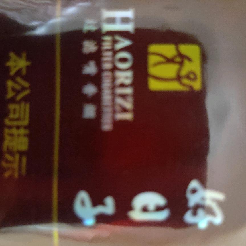 等花开头像