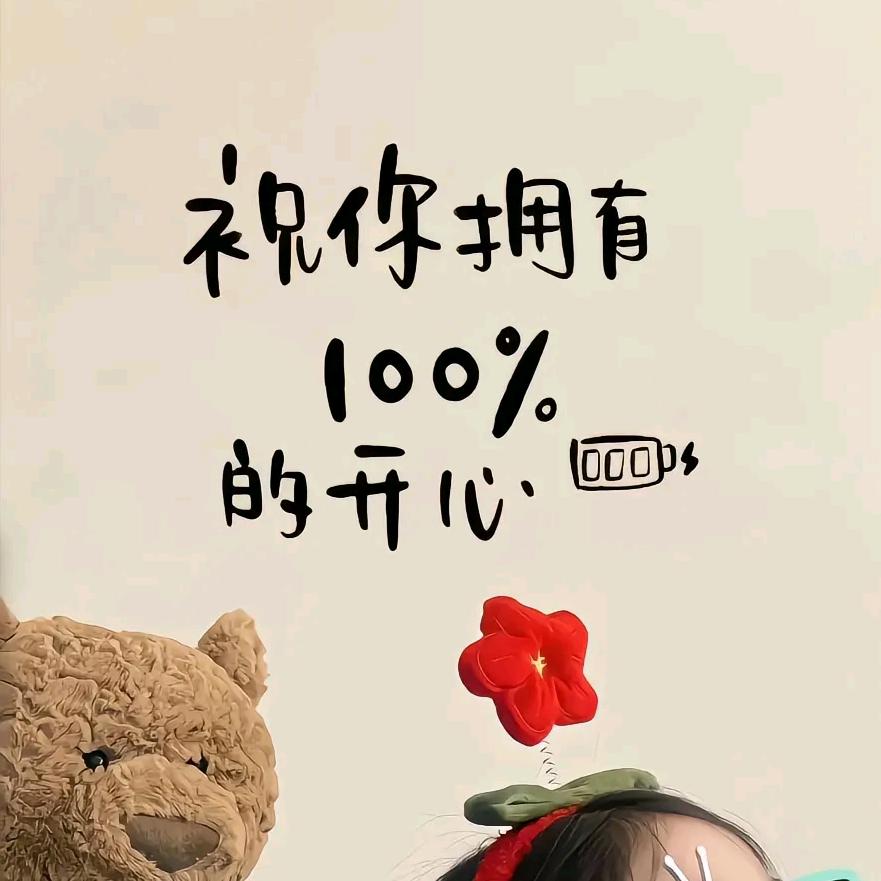 暴躁萍萍呀～