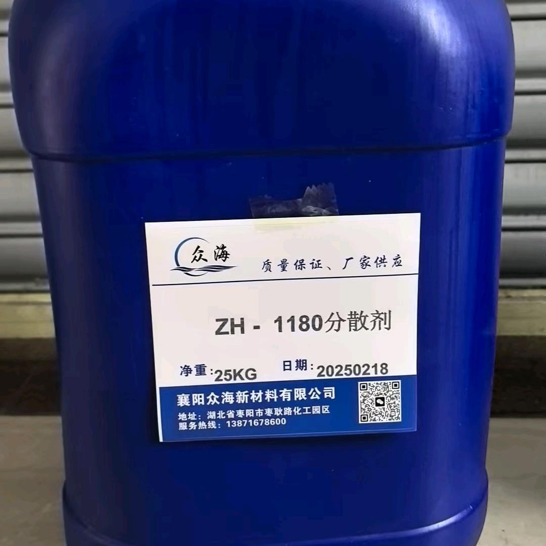 襄阳众海有机硅 小吴