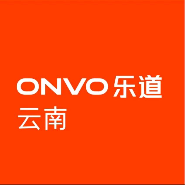 乐道云南｜福利社