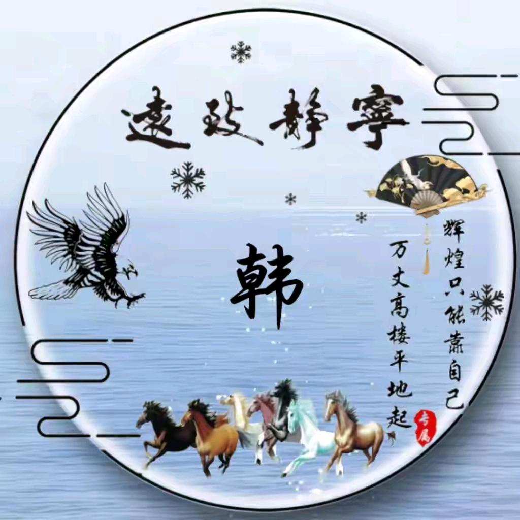镜子～未来者