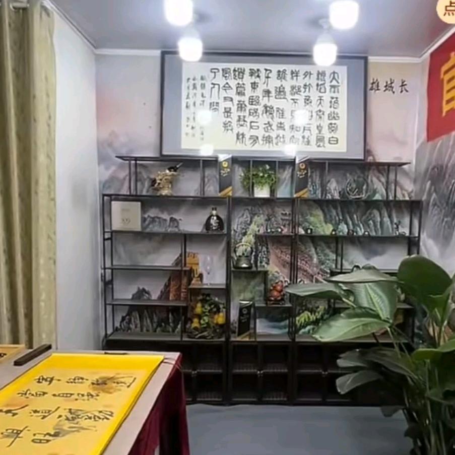 长江太白书画美术馆