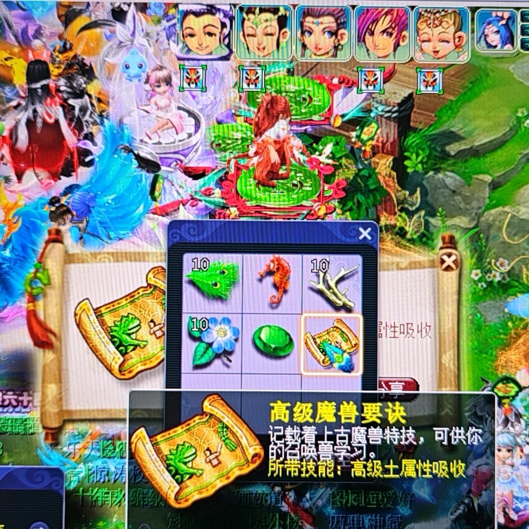 梦幻西游车神(慈光阁)