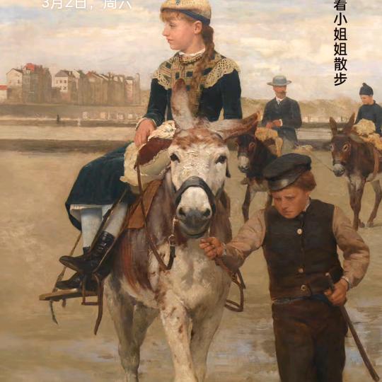 一帆风顺大刀队(常年加工生莱）