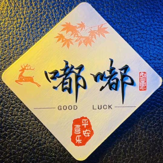 🕊️༺嘟嘟༻