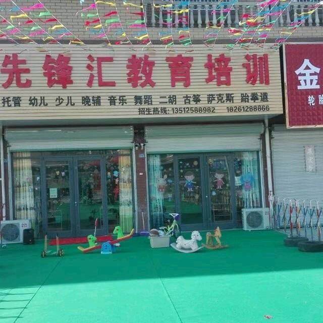 梦想成真。