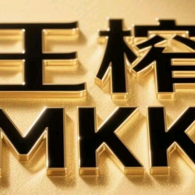 MKK 商用电器工厂店