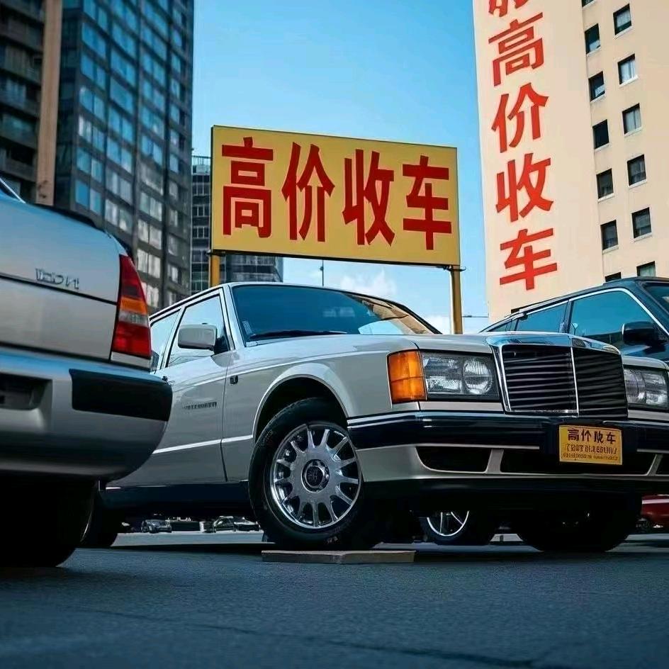 万豪经典名车专注精品