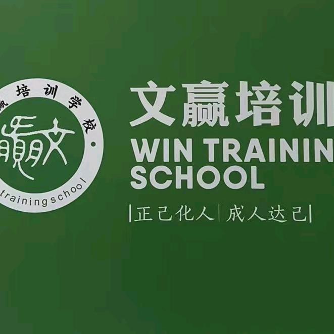 运城单招，对口郭老师