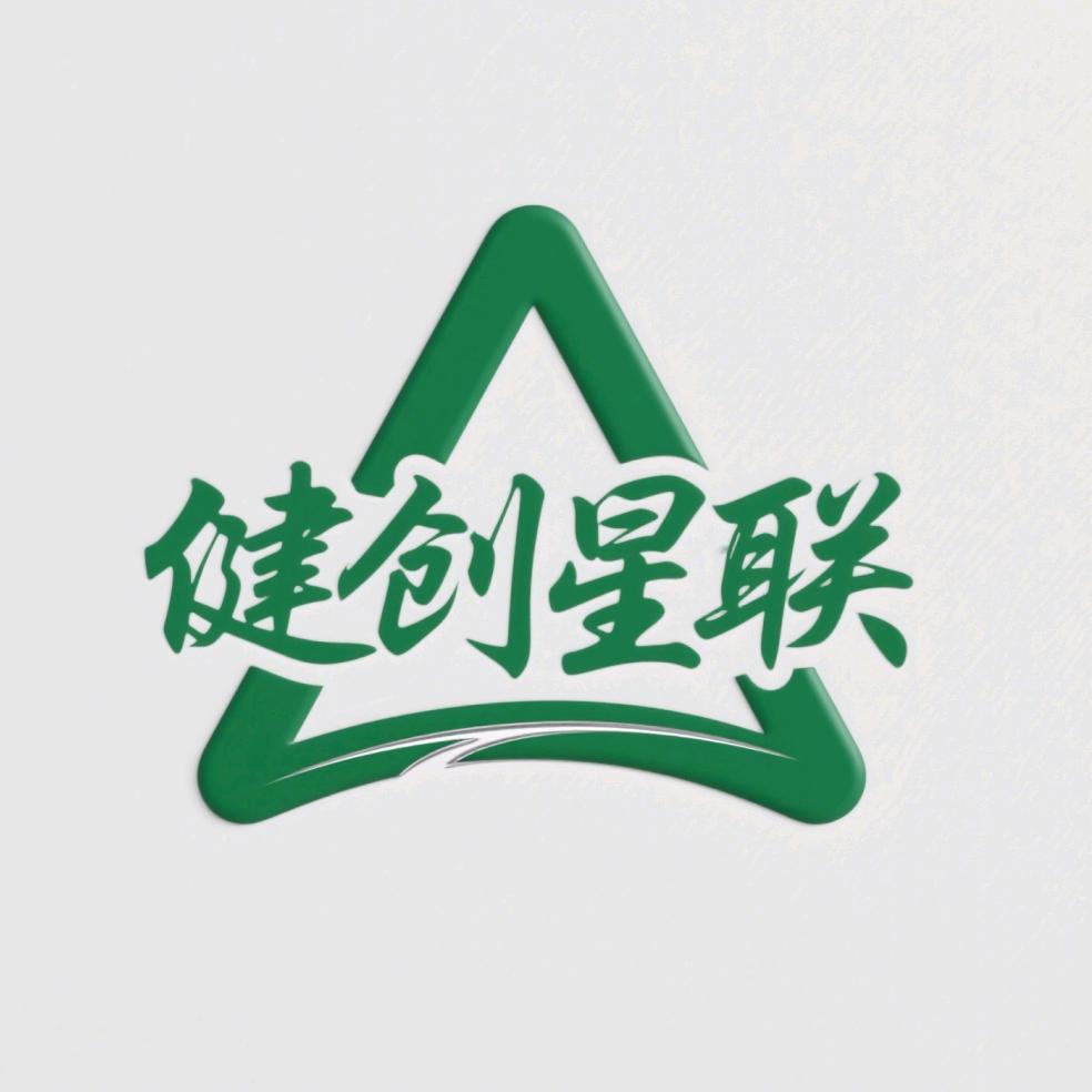 健创星联