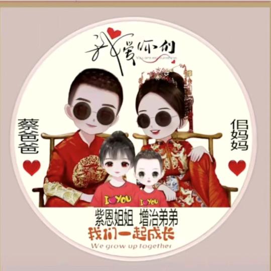 快乐大本营