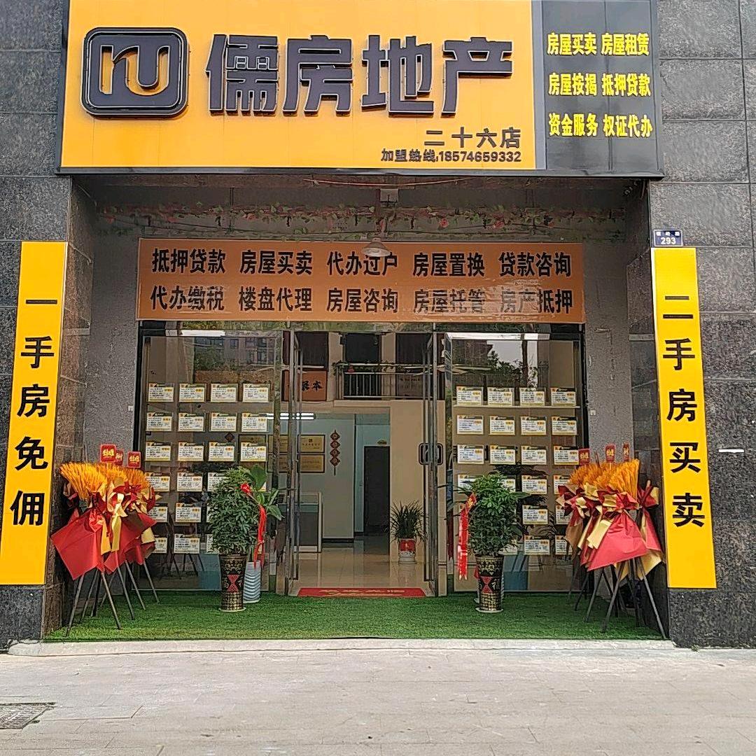 隔壁老王探房